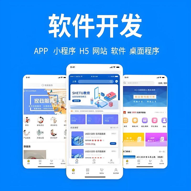 广西网站建设:紧跟数字营销步伐