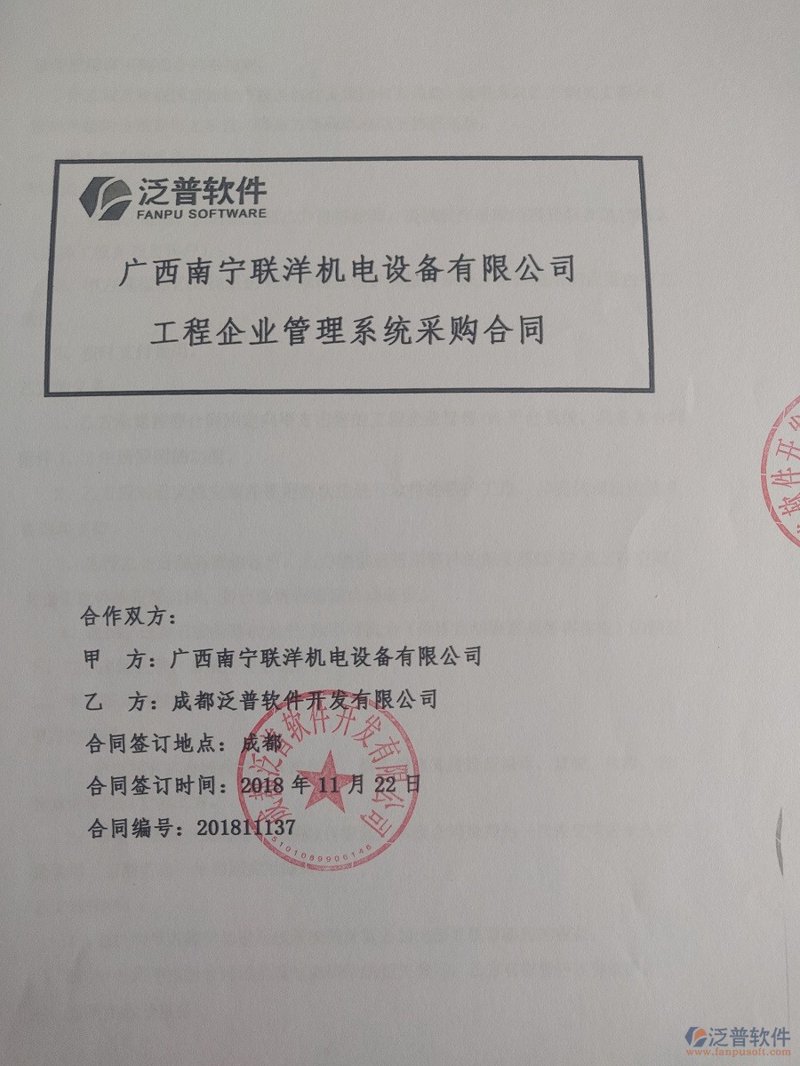 APP开发公司引领移动新潮流