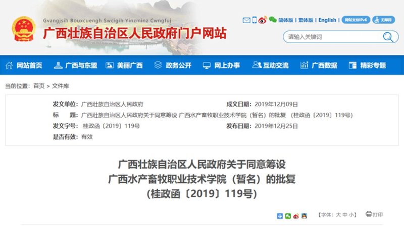 小程序开发定制：企业数字化道路上的新引擎