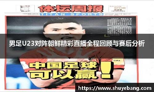 好博